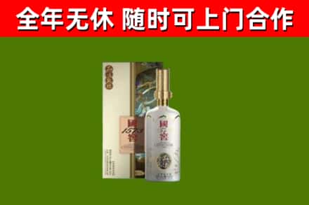 恩施烟酒回收国窖1573.jpg