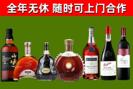 恩施烟酒回收洋酒系列.jpg