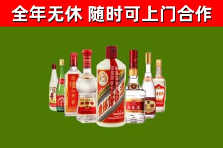 恩施烟酒回收八大名酒.jpg
