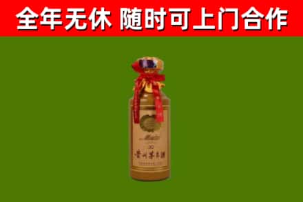 恩施烟酒回收30年茅台酒.jpg