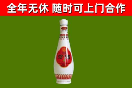 恩施烟酒回收瓷瓶汾酒.jpg