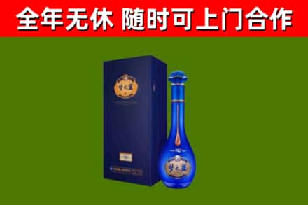 恩施烟酒回收老梦之蓝酒.jpg