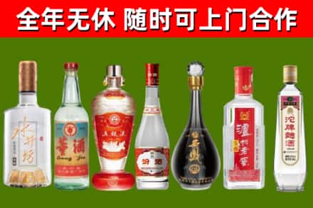 恩施回收名酒