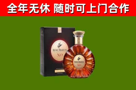 恩施烟酒回收人头马XO洋酒.jpg