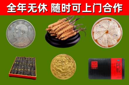 恩施烟酒回收名贵礼品.jpg